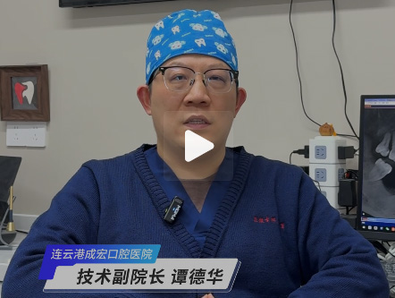 真假牙周治療，你會區(qū)分嗎